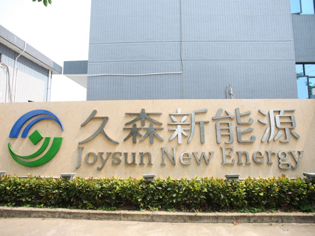 東莞久森新能源在我司購入氣密性檢測儀